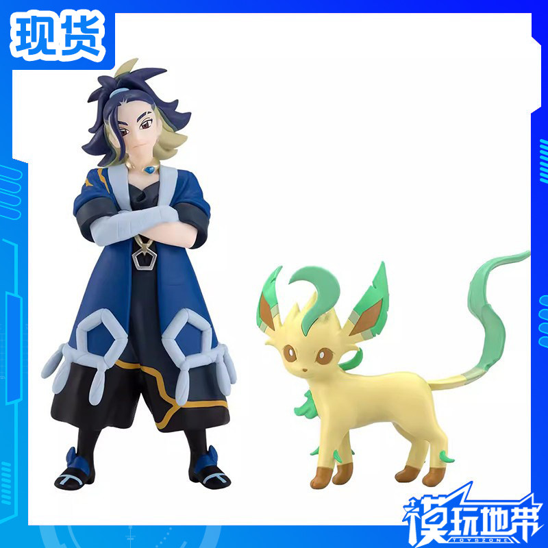 现货 万代 食玩 宝可梦 比例世界 洗翠地区 叶伊布刚石 补款