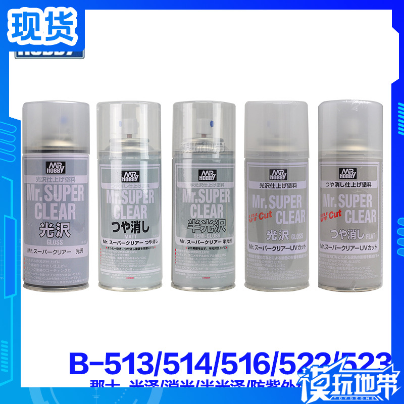 郡士油性半光泽消光保护漆