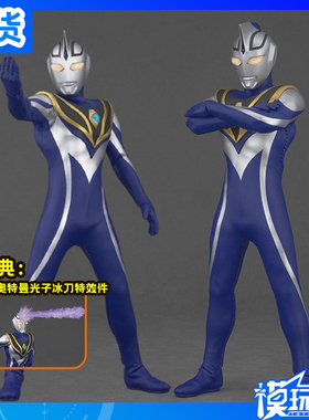 现货 Alphamax 盖亚奥特曼 阿古茹奥特曼 海外/中国版 手办模型