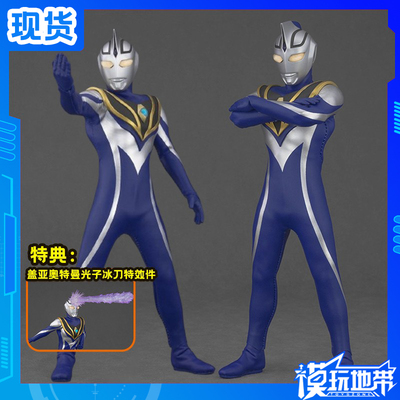 Alphamax阿古茹奥特曼盖亚