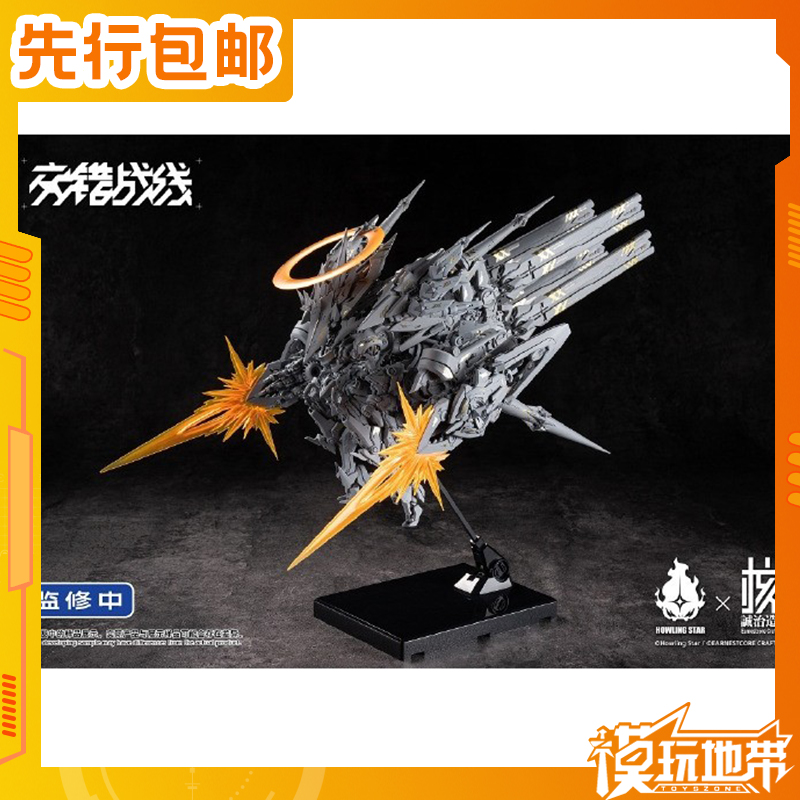 先行预定 哮星 Howling Star 核诚治造 交错战线科拉达 231004061