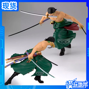 现货 眼镜厂 海贼航海王 Grandista 罗罗诺亚 索隆 2.0 景品手办