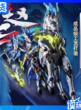 现货 摩动核 MNP-XH05 天佑星 赵云 玉兰白龙驹 国创机甲 拼装