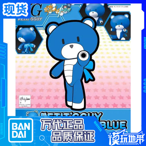 万代HGBF高达小熊霸闪电蓝