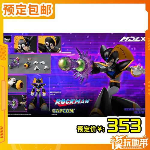 ThreezeroMDLX佛鲁迪强音