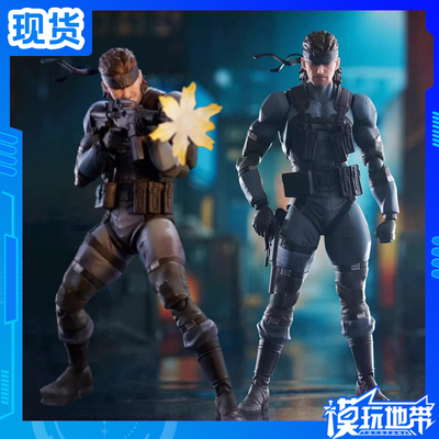 MFfigma潜龙谍影2索利德斯内克