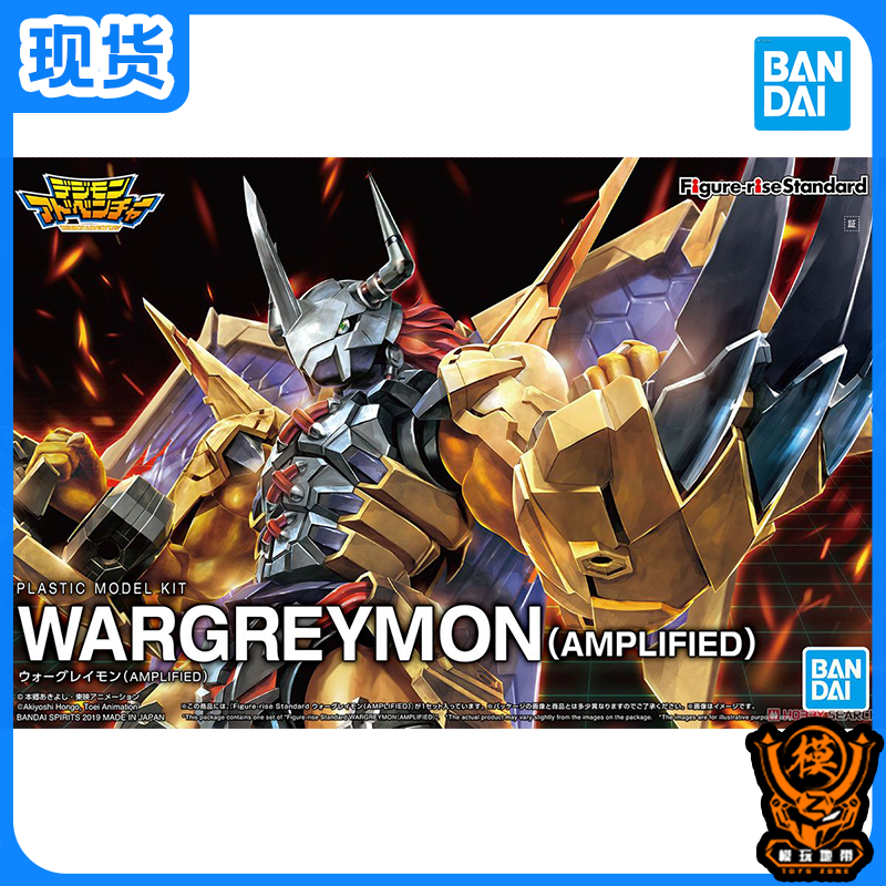 现货 万代 FIGURE-RISE 战斗暴龙兽 数码暴龙 数码宝贝 拼装模型属于什么档次？