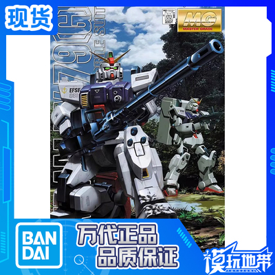 万代MG027RX-79G陆战型高达