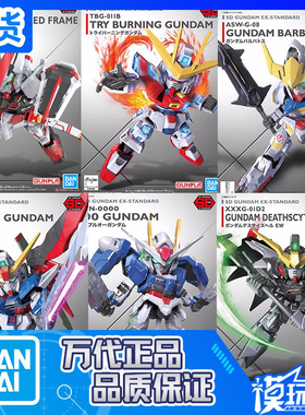 万代 EX SD BB Q版 红异端 命运 双零00 巴巴托斯 创制燃焰 死神