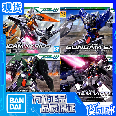 HG万代能天使主天使高达