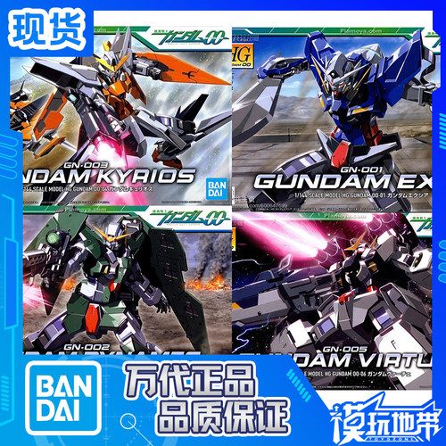 HG万代能天使主天使高达