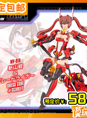 预定 T-SPARK MV-01 斩山碧 × 超重剑长牙狮 260302052