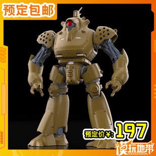 预定 GSC MODEROID 机动警察 HL-98 Hercules 21 异色 260210057