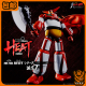 HEAT 三一万能侠 盖塔1号 成品 23072858 POSE Metal 先行预定