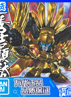 万代SDBB战士354丰臣秀吉頑駄无
