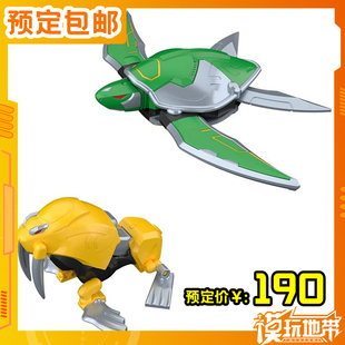 预定定金 万代 食玩SMP 百兽战队 牙吠海龟 牙吠海象 260627053