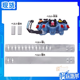 现货 万代 假面骑士Fourze 四仔 驱动器 传奇变身腰带 简易版