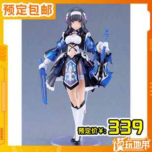 预定 PLAMATEA  VALKYRIETUNE 艾丽卡斯特拉迪瓦里 251017068