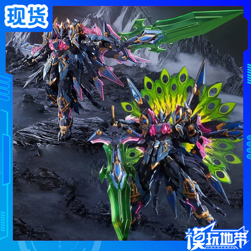 藏道模型神罡道孔雀明王