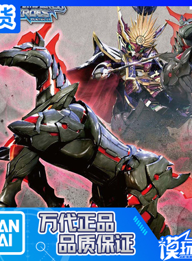 现货 万代 SD SDW HEROES SD 高达世界群英集 军马 马 拼装