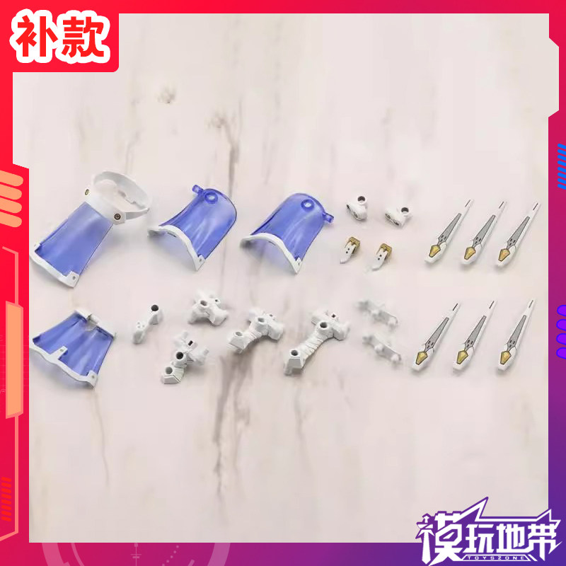 寿屋机械辅助战术斗篷白色