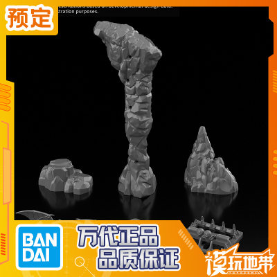 万代30MF自定义物件2