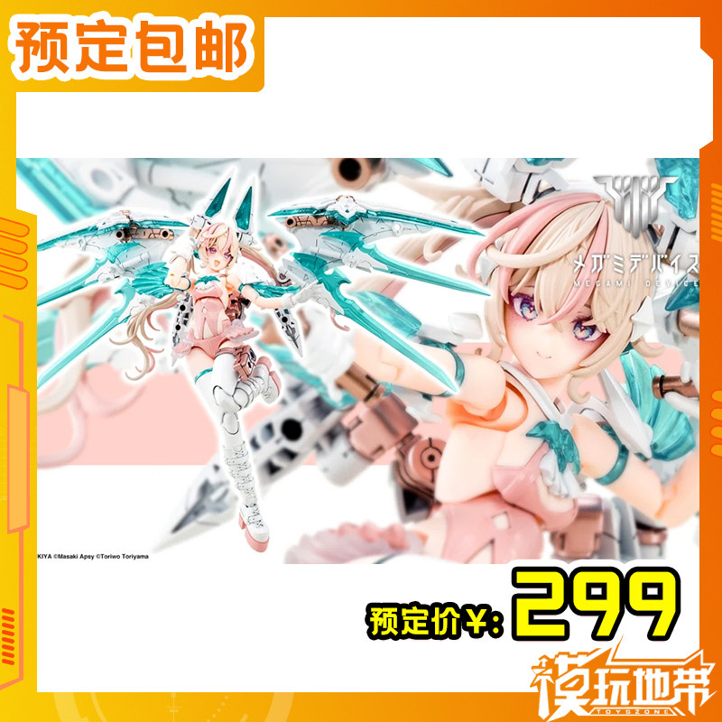 预定定金 寿屋 女神装置 欲望少女 RAIDER 糖釉 拼装 260728054 - 实物图