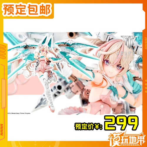 寿屋女神装置欲望少女糖釉