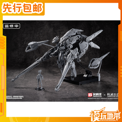 巡星Sentinel核诚治造和模线