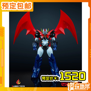 预定 焰光玩具 Ember Toys 帝皇万能侠 魔神凯撒原作版 260206051