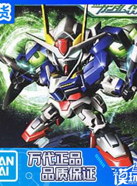 现货 万代 SD高达 BB战士 316 00高达 Gundam OO Q版 拼装模型