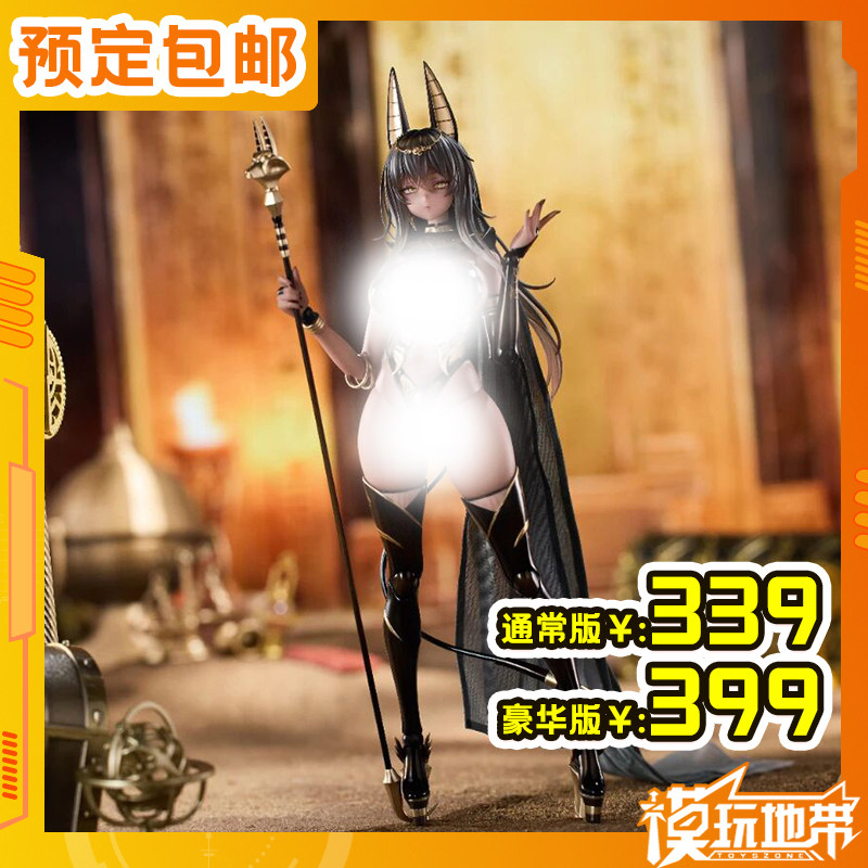 Otherwhere女祭司紫舞那图片