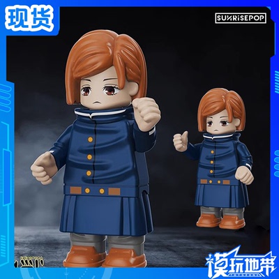 SUNRISEPOP02钉崎野蔷薇积木人