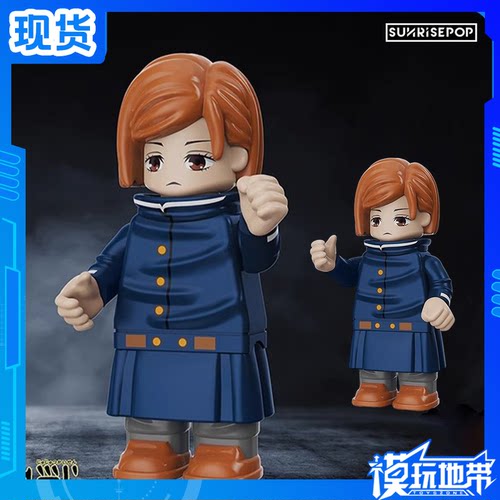 SUNRISEPOP02钉崎野蔷薇积木人