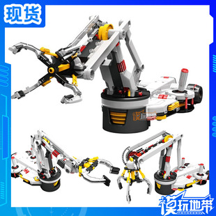 Pro'sKit(ELEKIT)机械臂 机械手 科学操纵杆爪子 MR-9113 玩具