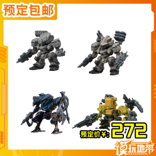 预定定金 万代食玩 装甲核心6 境界天火 01 钢铁迷雾 260520054