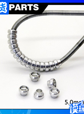 现货 JAOPARTS金属补品改件 输油管 扎古金属 无缝式动力管