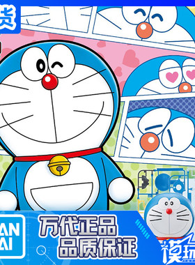EG哆啦A梦机器猫小叮当万代