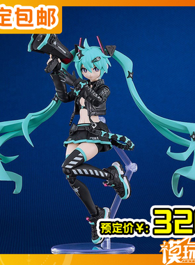 预定 GSC PLAMATEA 初音未來 中央町战术工艺 拼装 251003134