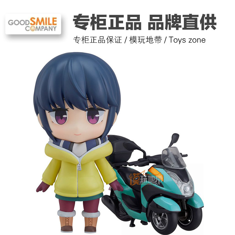 现货 gsc 粘土人 志摩凛 三轮摩托ver.摇曳露营 成品 手办