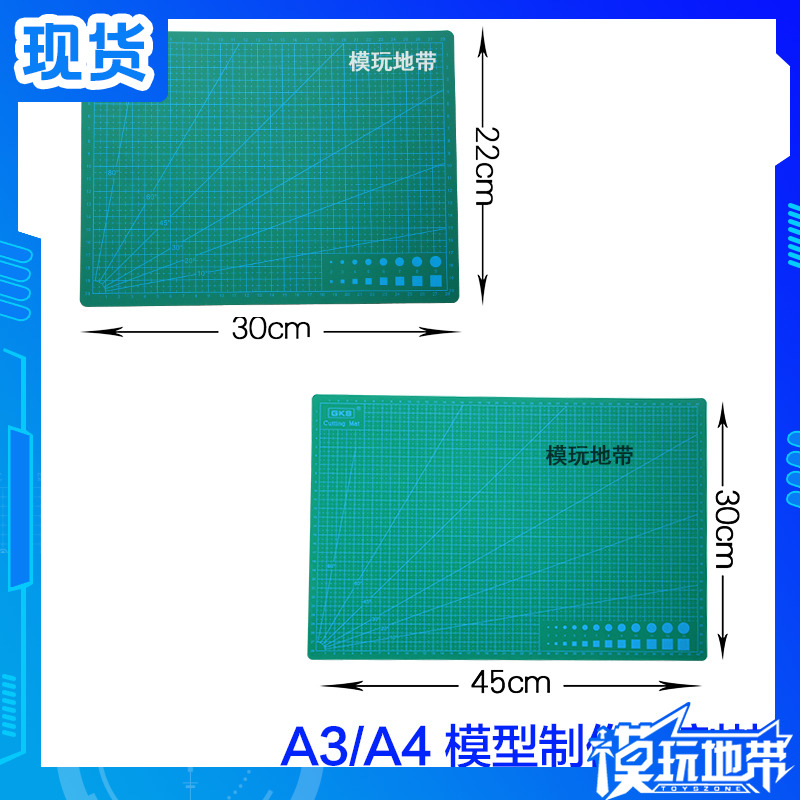 高品质雕刻板模型制作切割垫