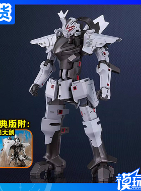 现货 GSC MODEROID 破刃之剑 帝尔锋 第2 第二形态 拼装模型