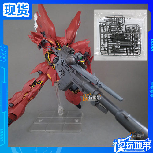 现货 国产 EW 1/144 RG/HGUC 新安洲 火箭炮 通用武器包 - 封面