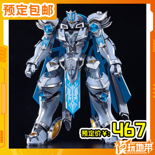 预定定金GSC MODEROID骑士与魔法 银虎 ROYAL METALLIC 260722053