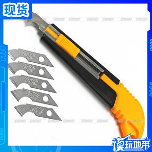 模玩地带 国产模型勾刀 勾线刀 刻线刀 P型刀 P刀 替换 刀片