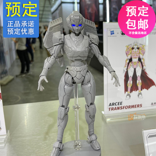 包邮京模殿阿尔西变形金刚
