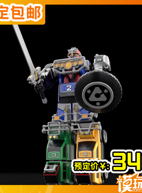 预定 万代 食玩 SMP 激走战队车连者 RV机器人 拼装260124052