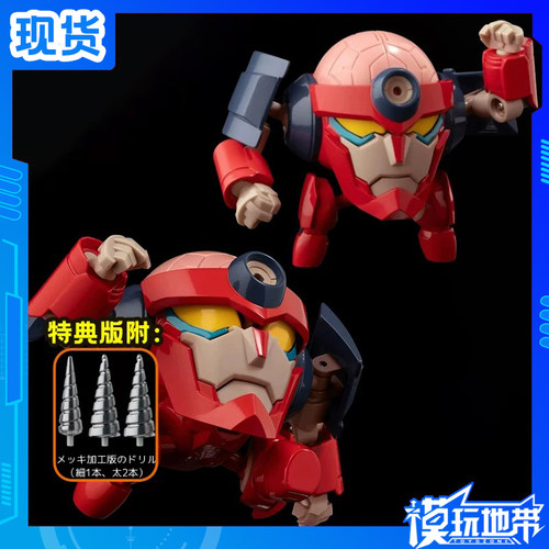 千值练METALCOMPACT螺岩