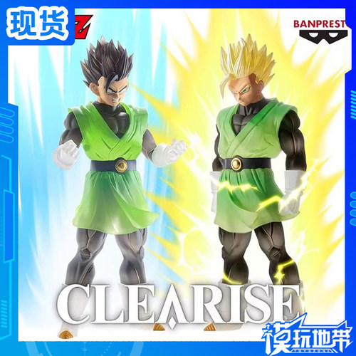 眼镜厂超级赛亚人孙悟饭2AB款