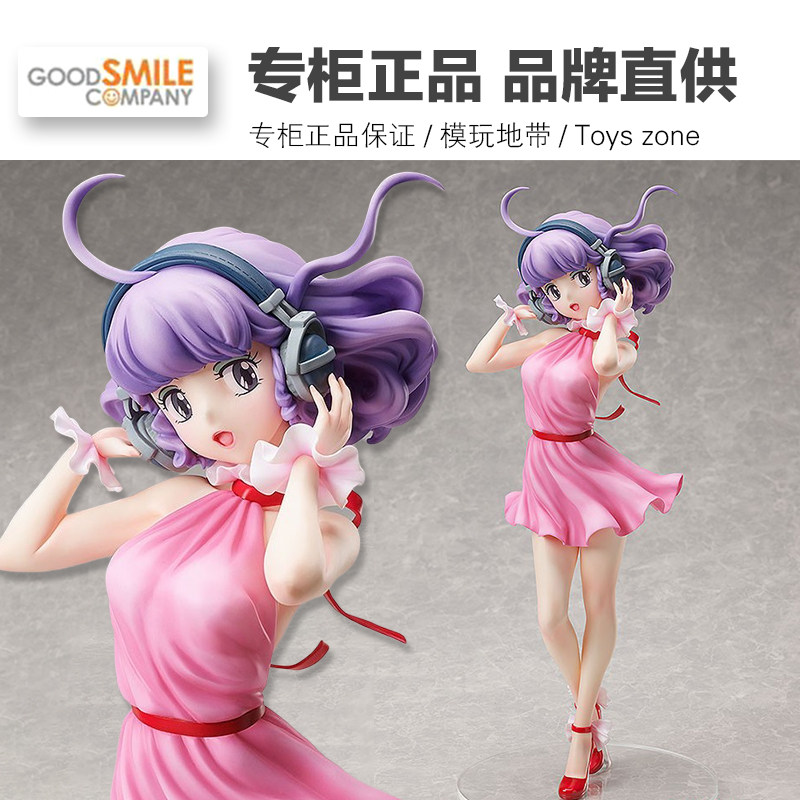 现货 gsc 1/4 小甜甜 魔法小甜甜 手办 成品 模型